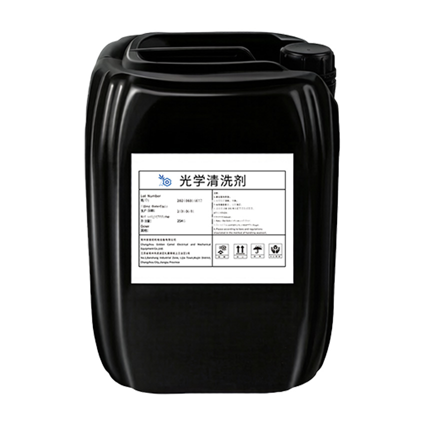 Optical Cleaning Agent